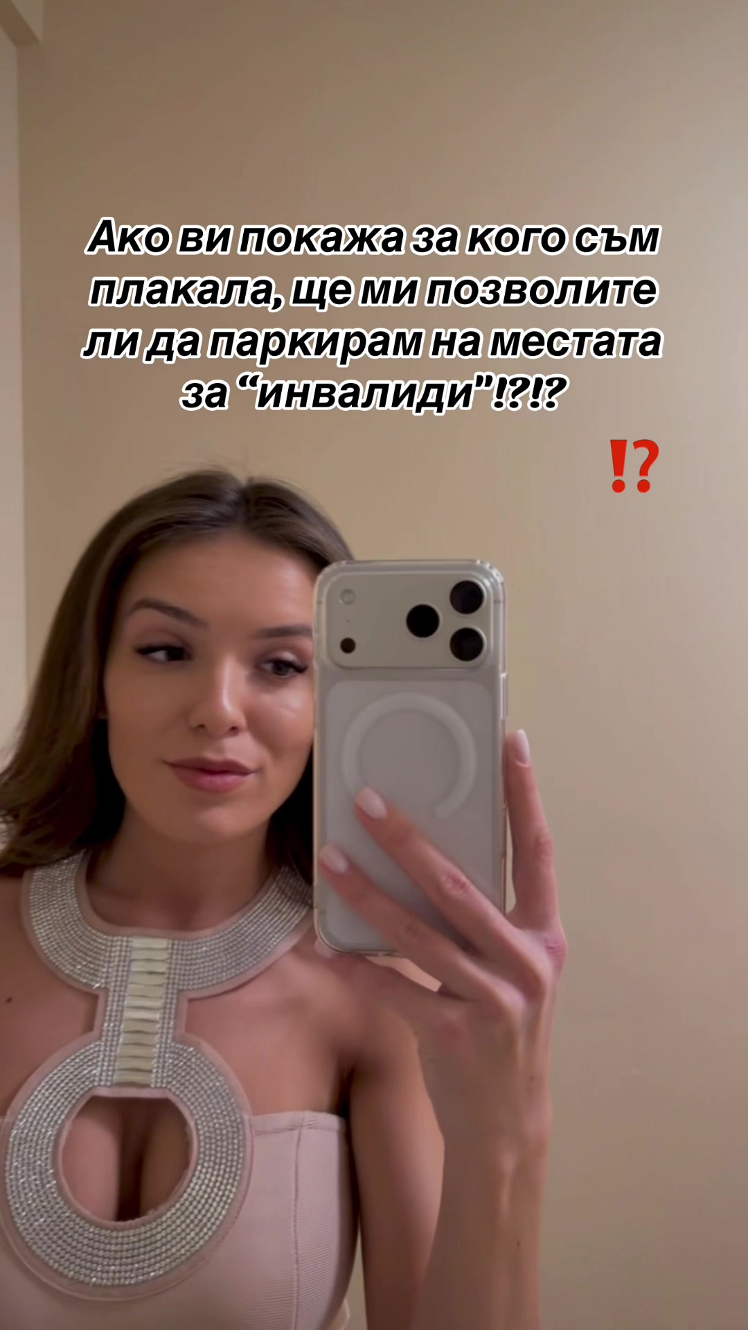 @Петя Митева