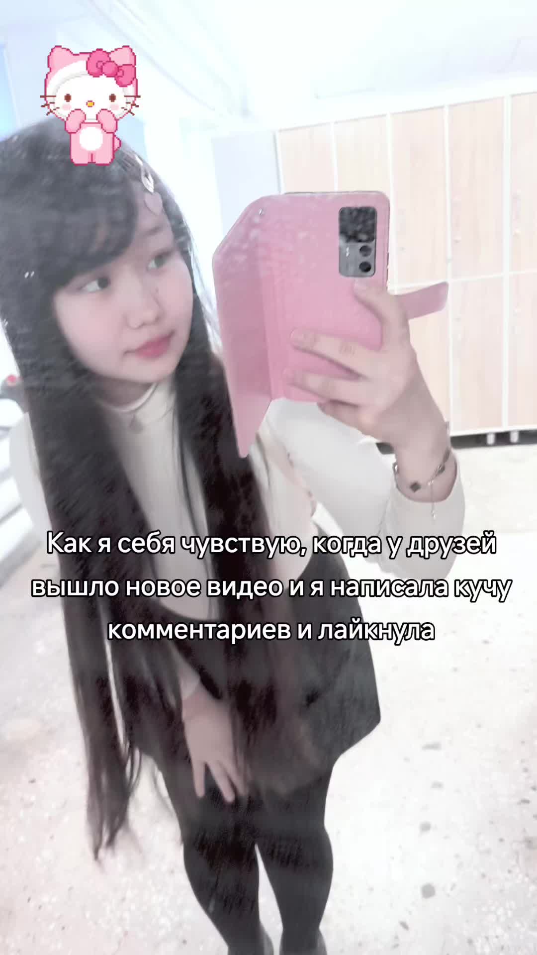 @⋆˚࿔ Анияко́𝜗𝜚˚⋆