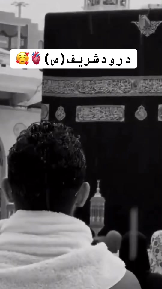 @islam