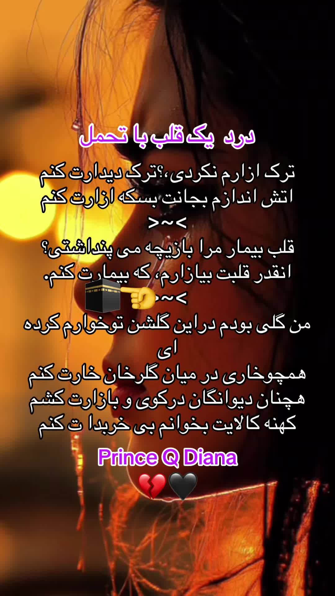 @Prince Q Diana