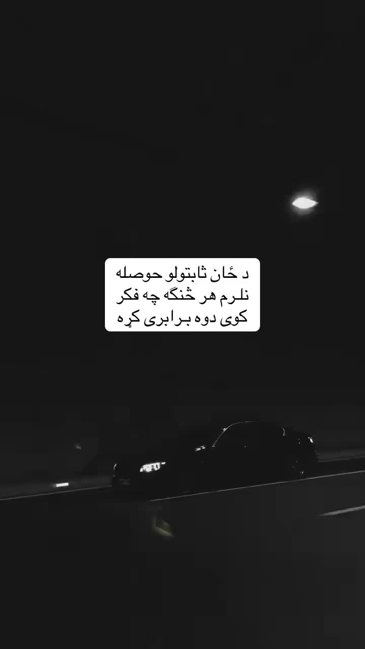 @🇦🇫 زڪـͫــͣــͥـریا🤍 🦅