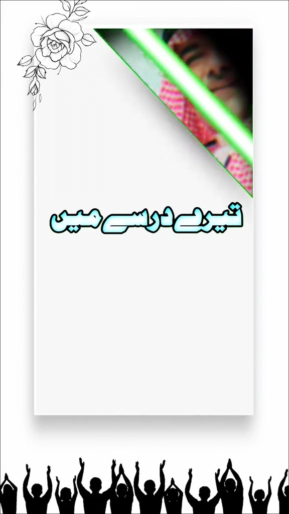 @Rizwan Khurshid