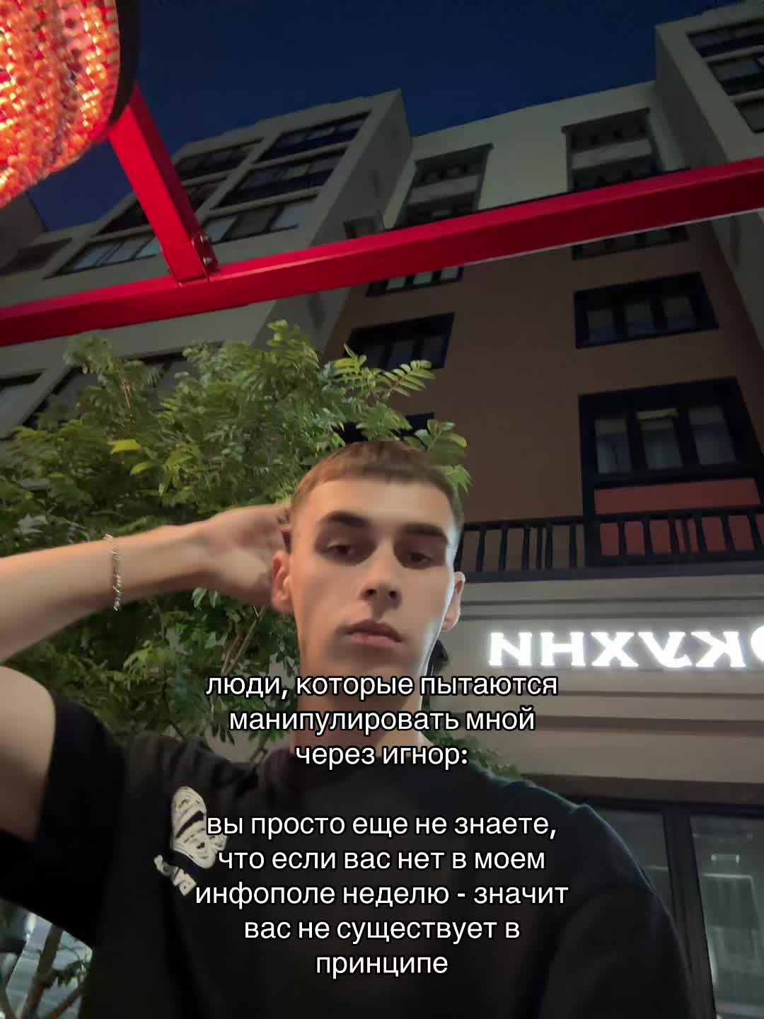 @Тгк: rubbee