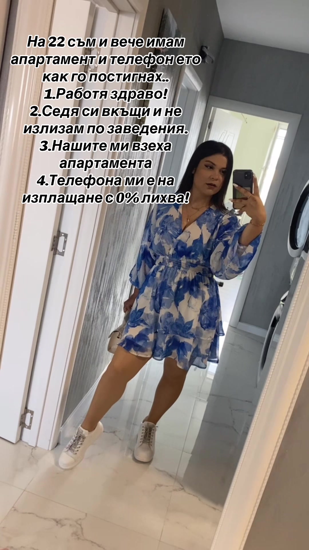 @Petq Kalfova