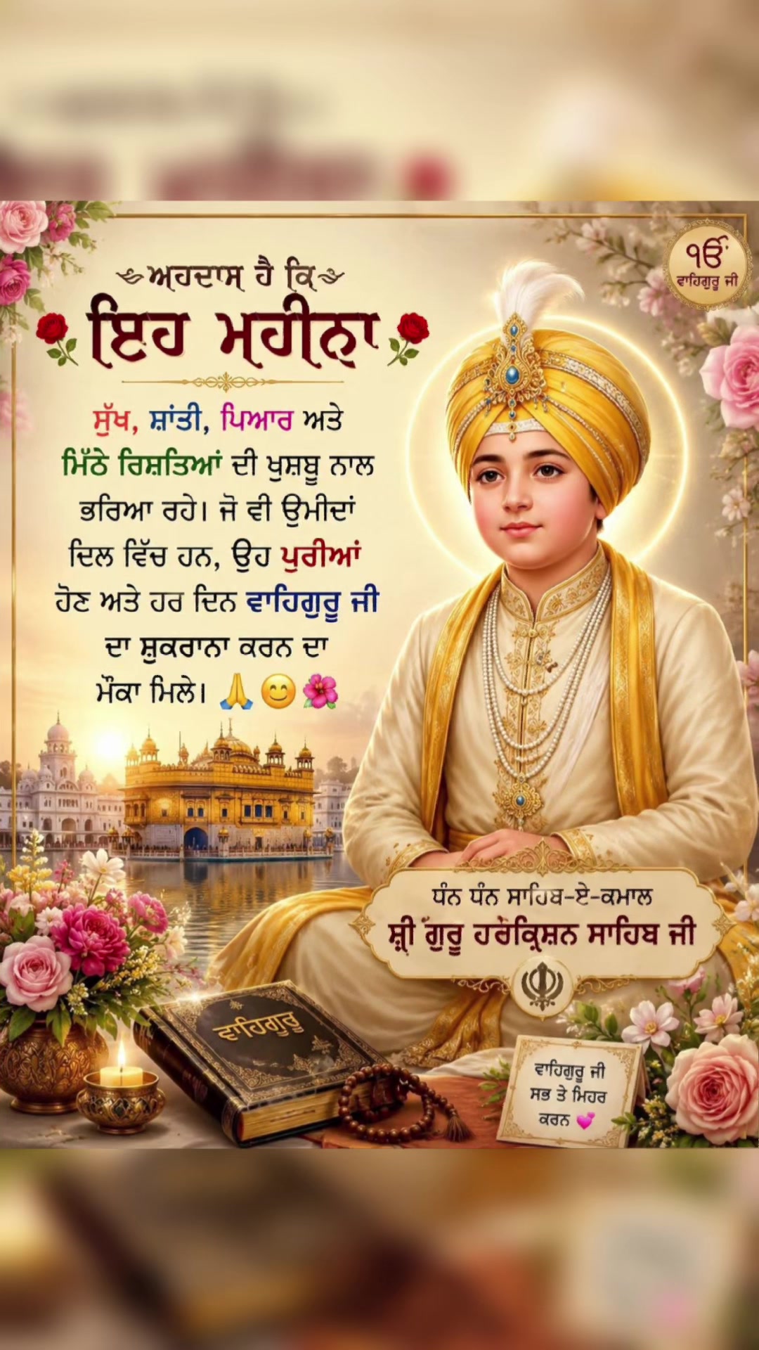 @Jaspreet Singh