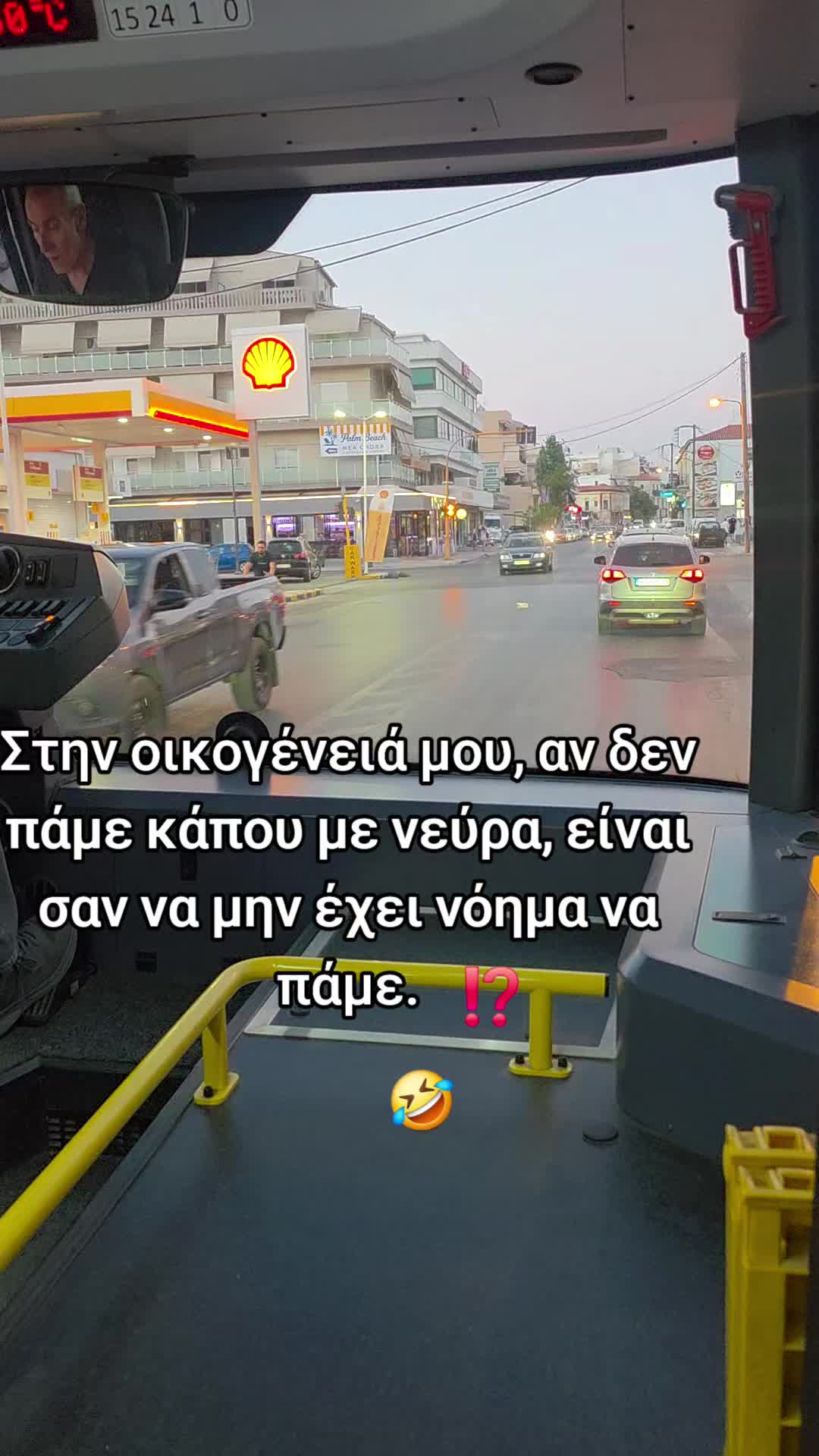 @Andriano💫