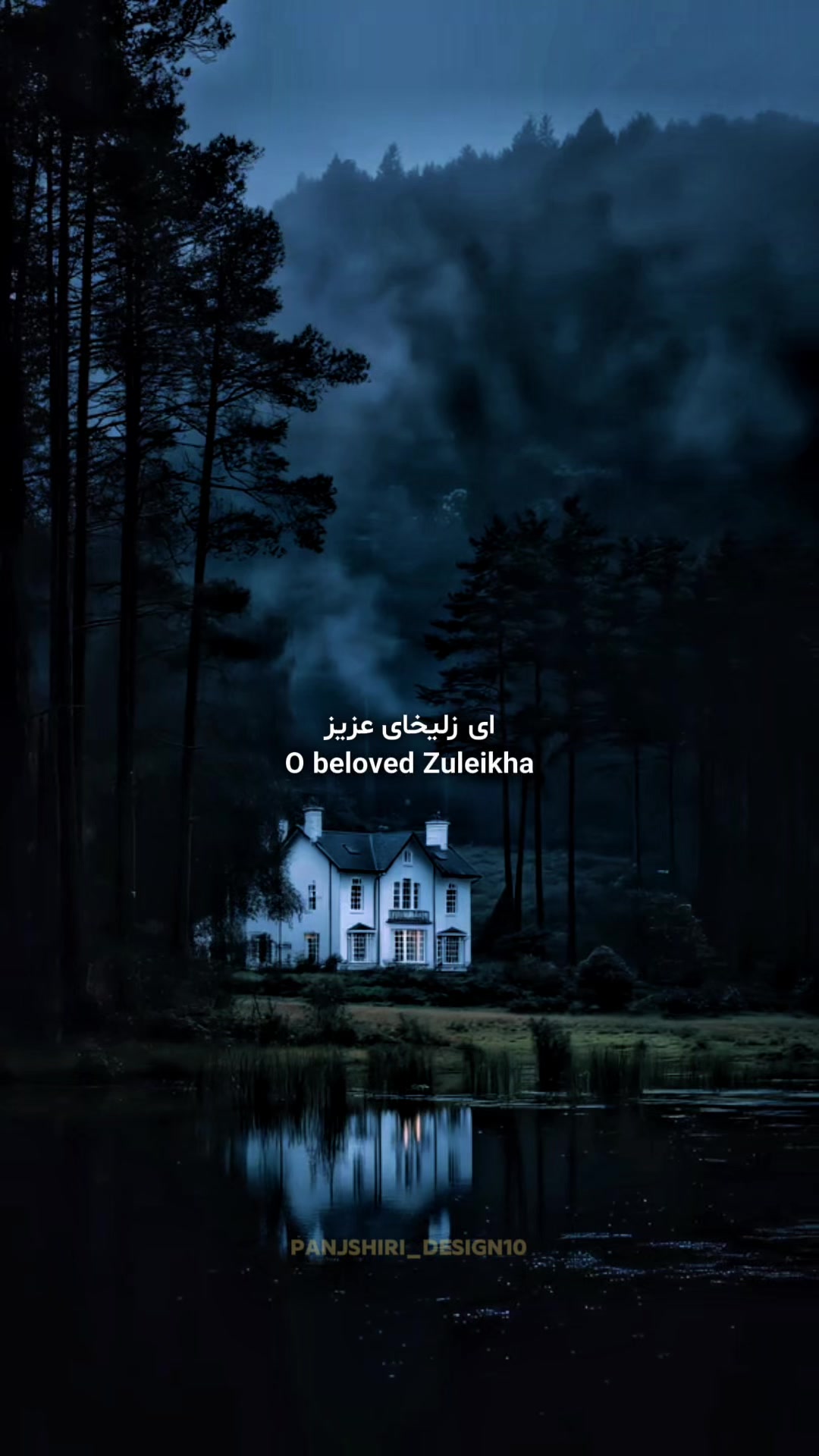 @PANJSHIRI_DESIGN10