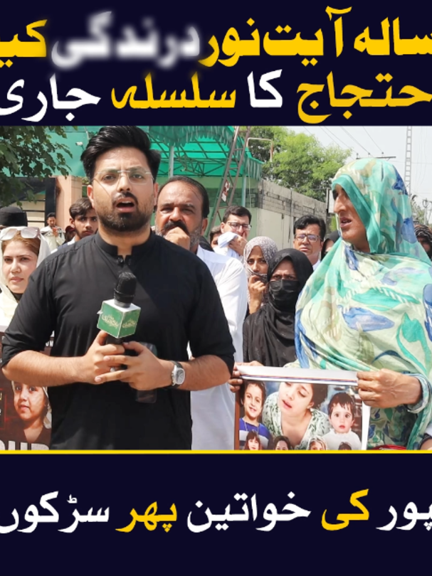 @Jurat Pakistan