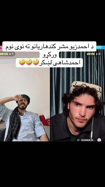 @NDS🇦🇫