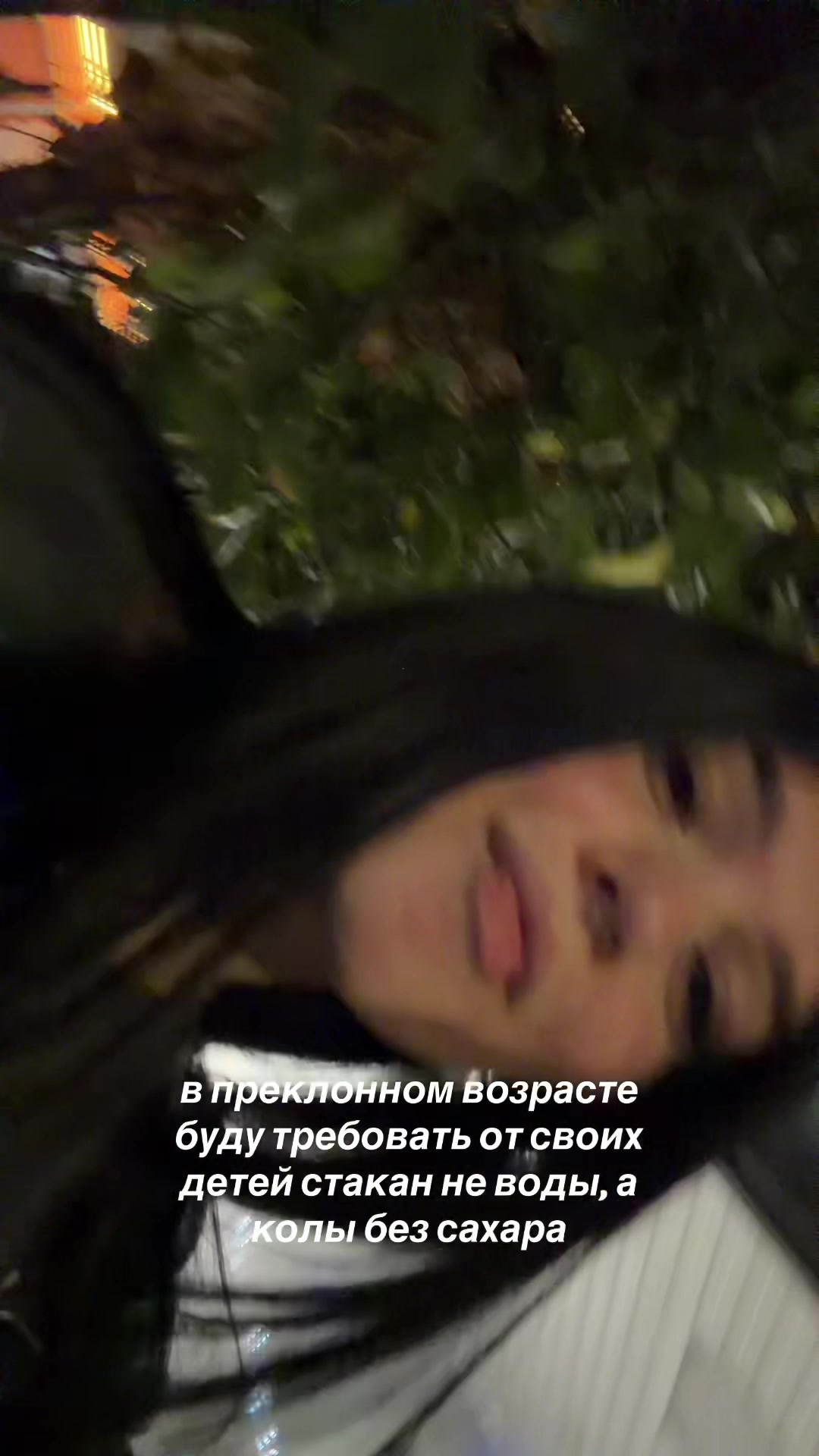 @sekira