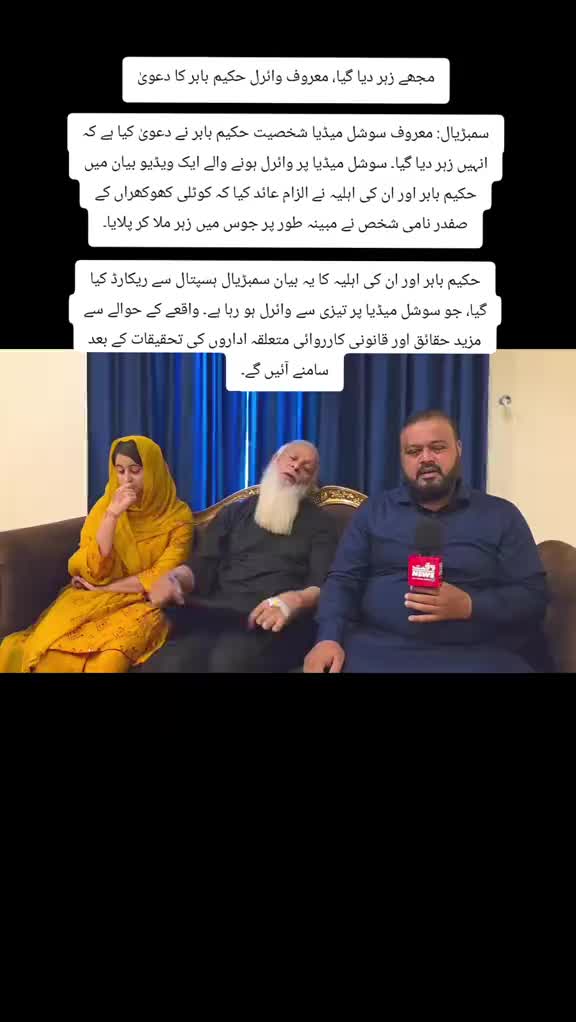 @shehzadi