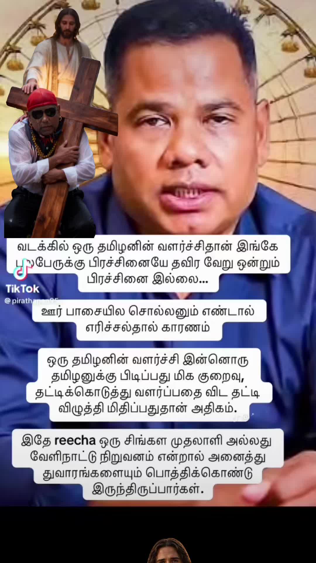 @British Baba Bond