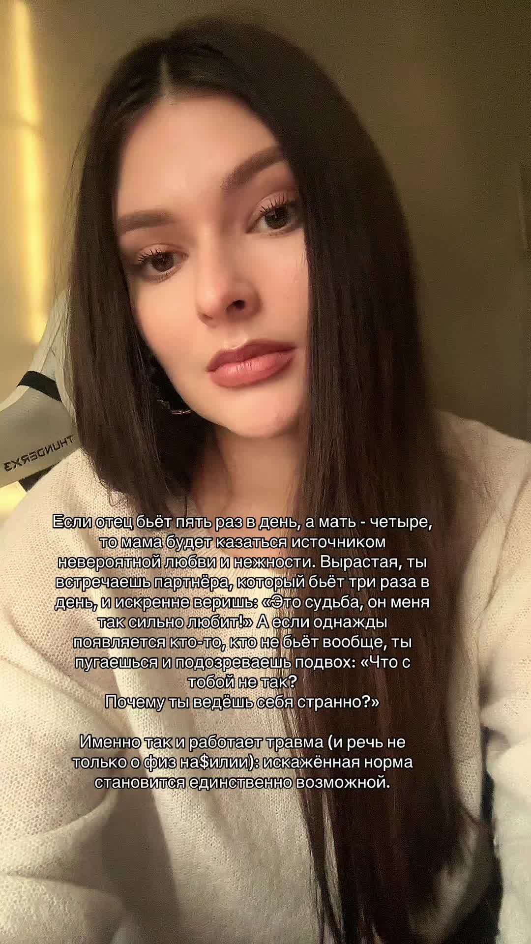 @Аня | психология