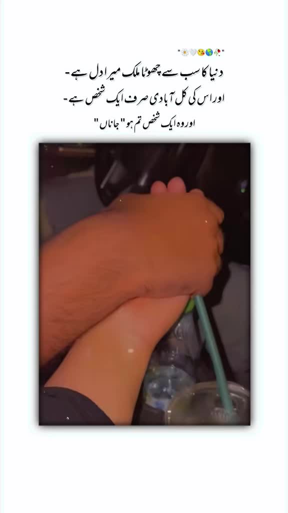 @Anmol mina 💔Asad💔💯