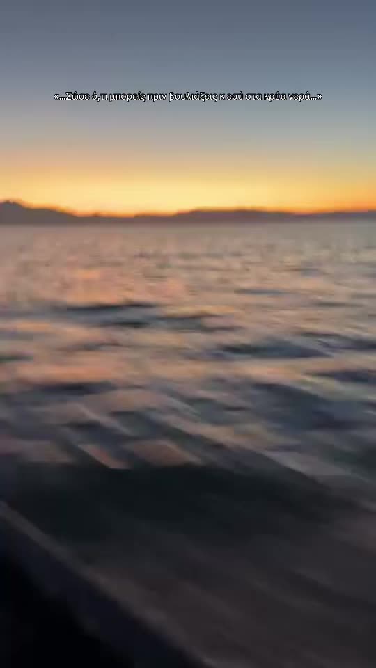 @&Epsilon;&lambda;έ&nu;&eta;