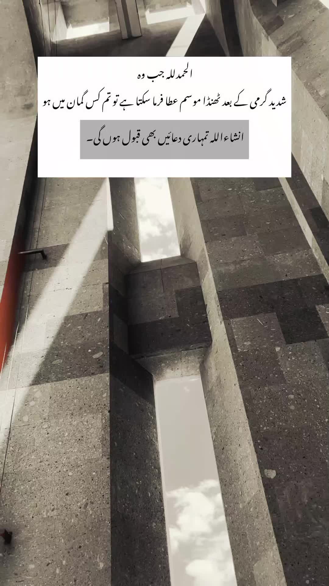 @✨𝘼𝘽𝘿𝙐ل𝘼𝙃✨