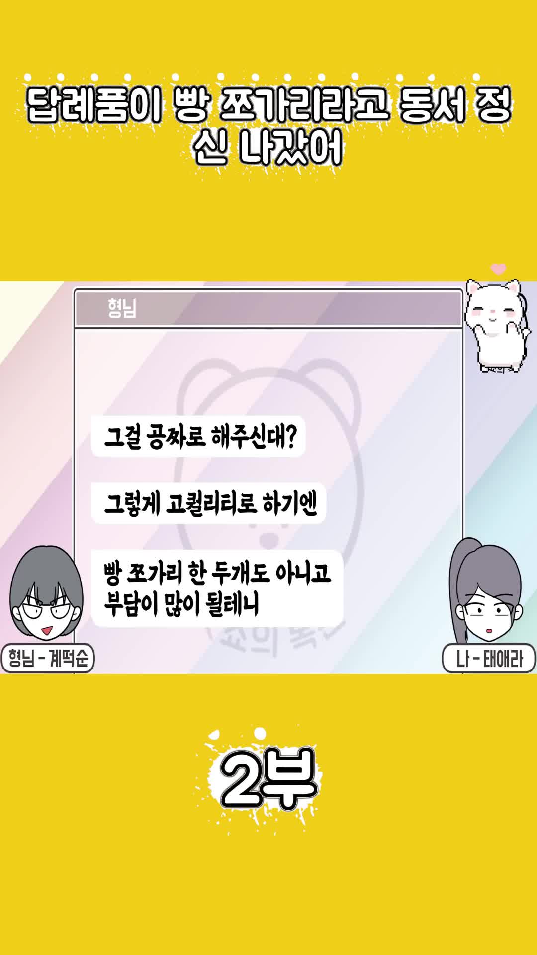 @썰조아