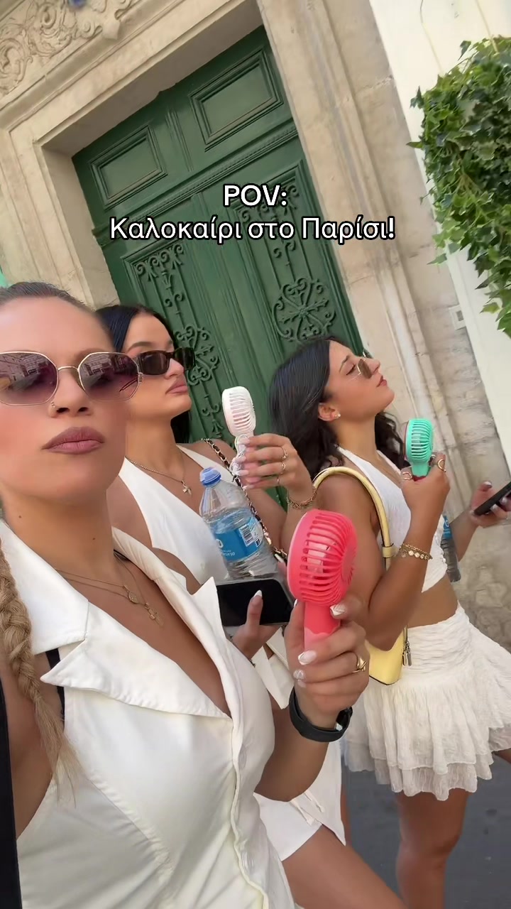 @Σοφια