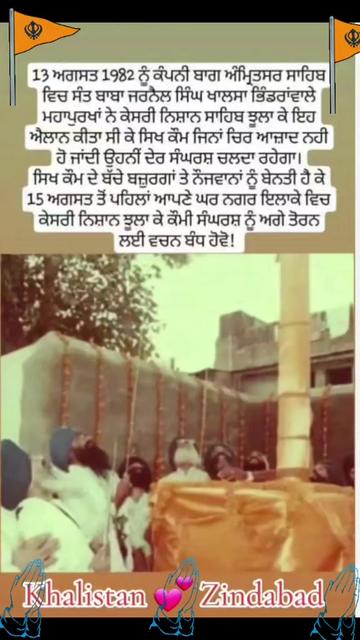 @Narinder Singh