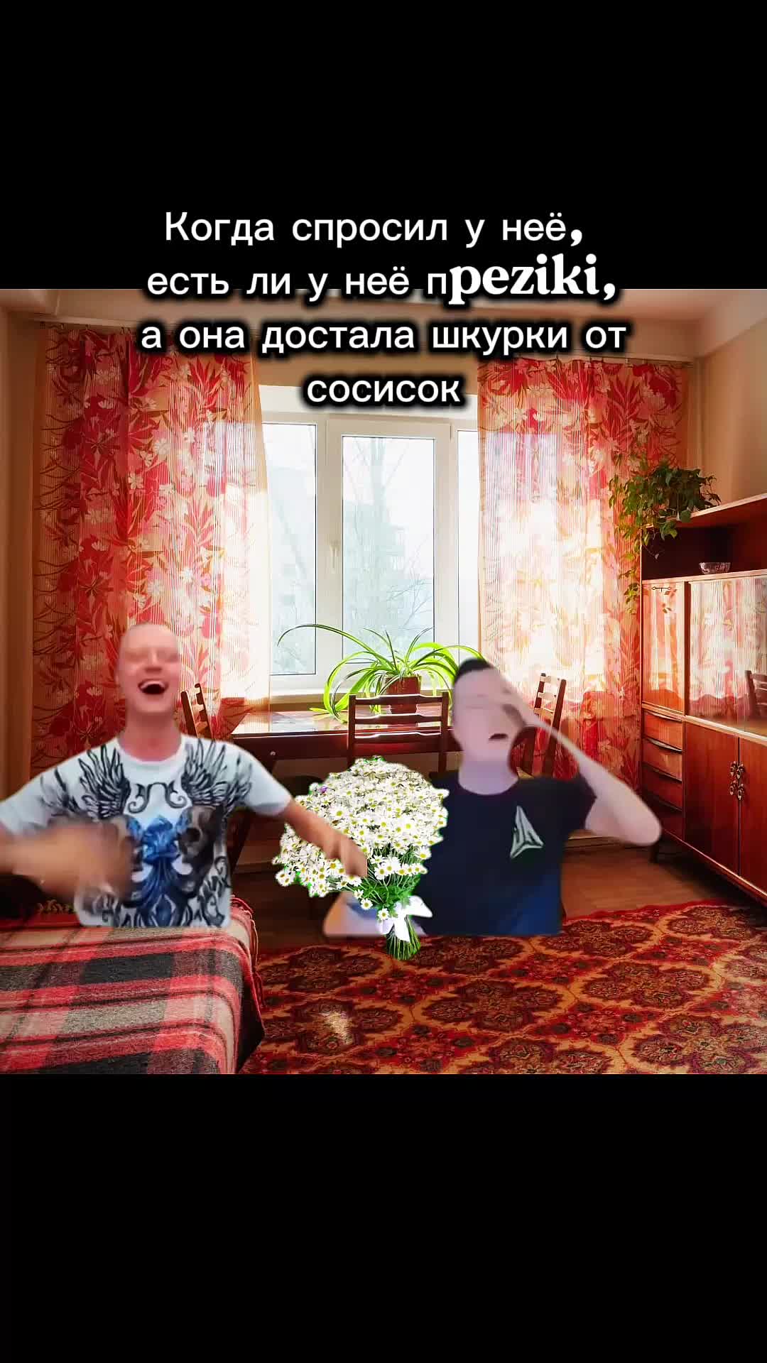 @Memstroy
