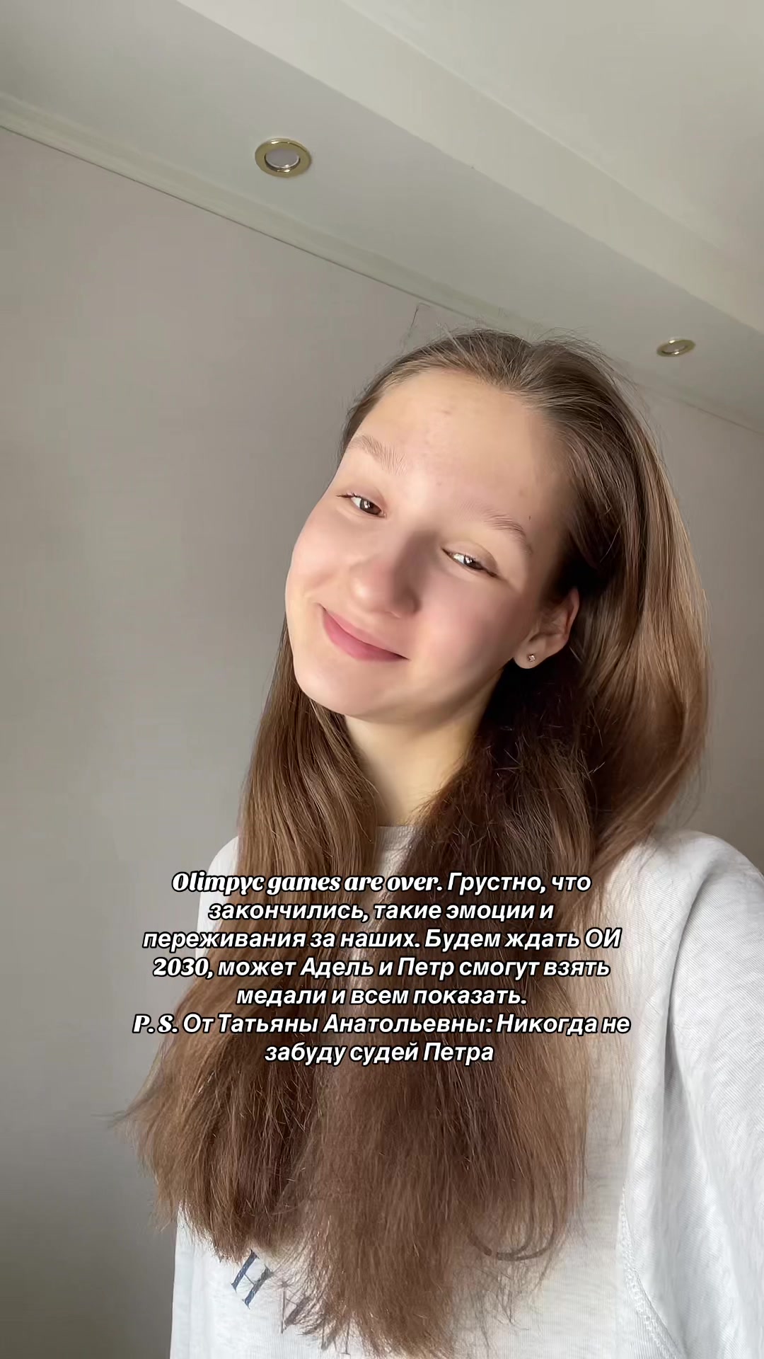 @Ann Giruk