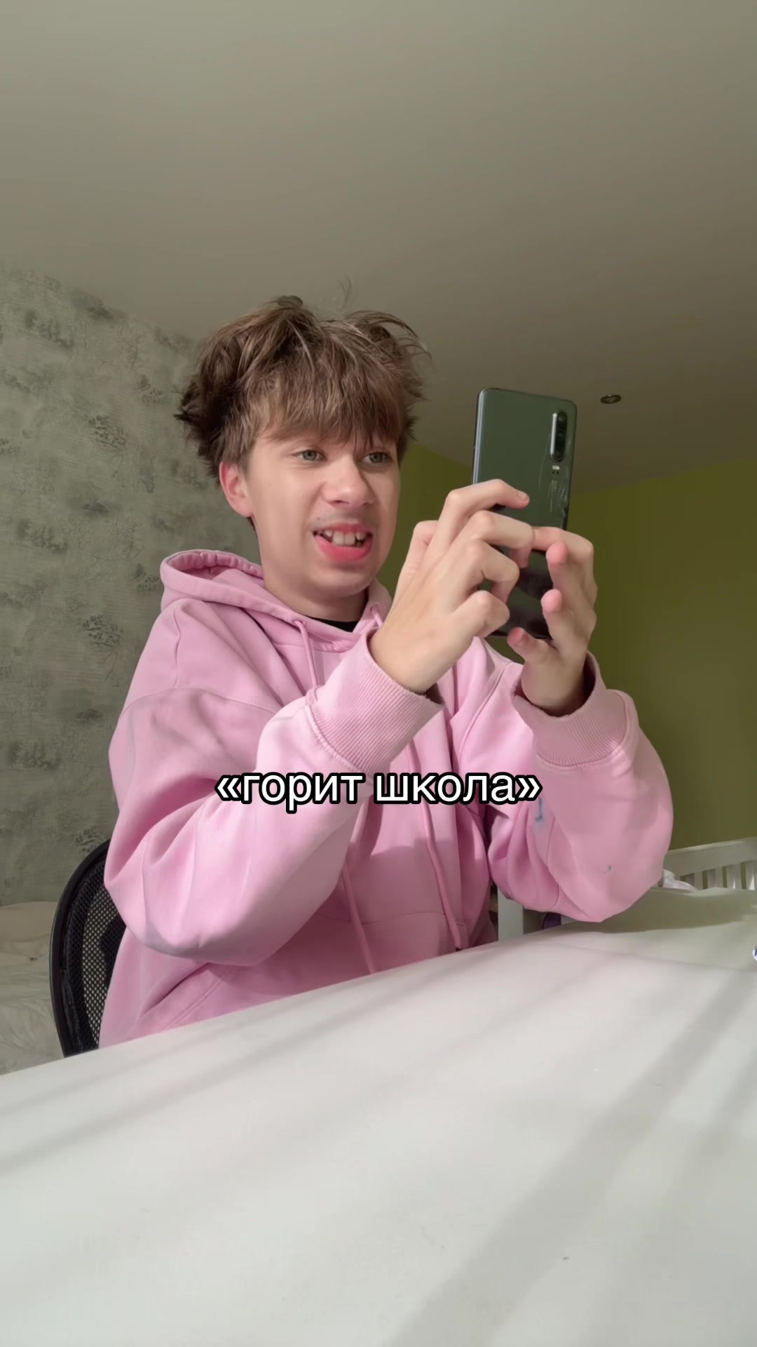 @нивару