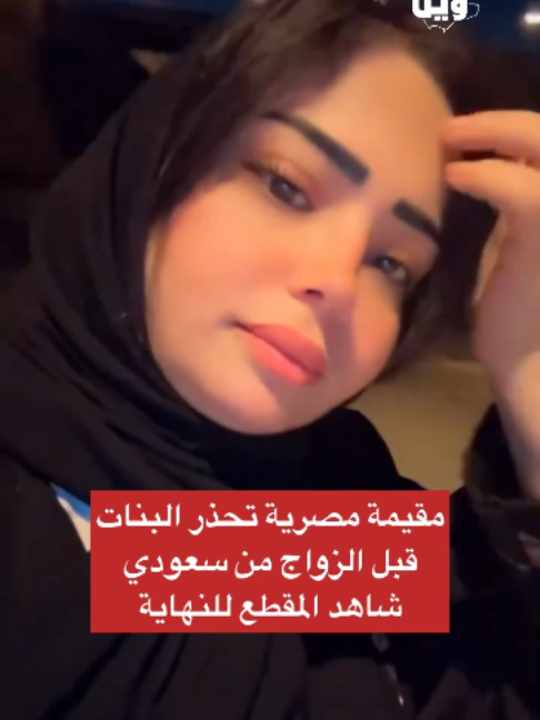 @بلادنا على وين