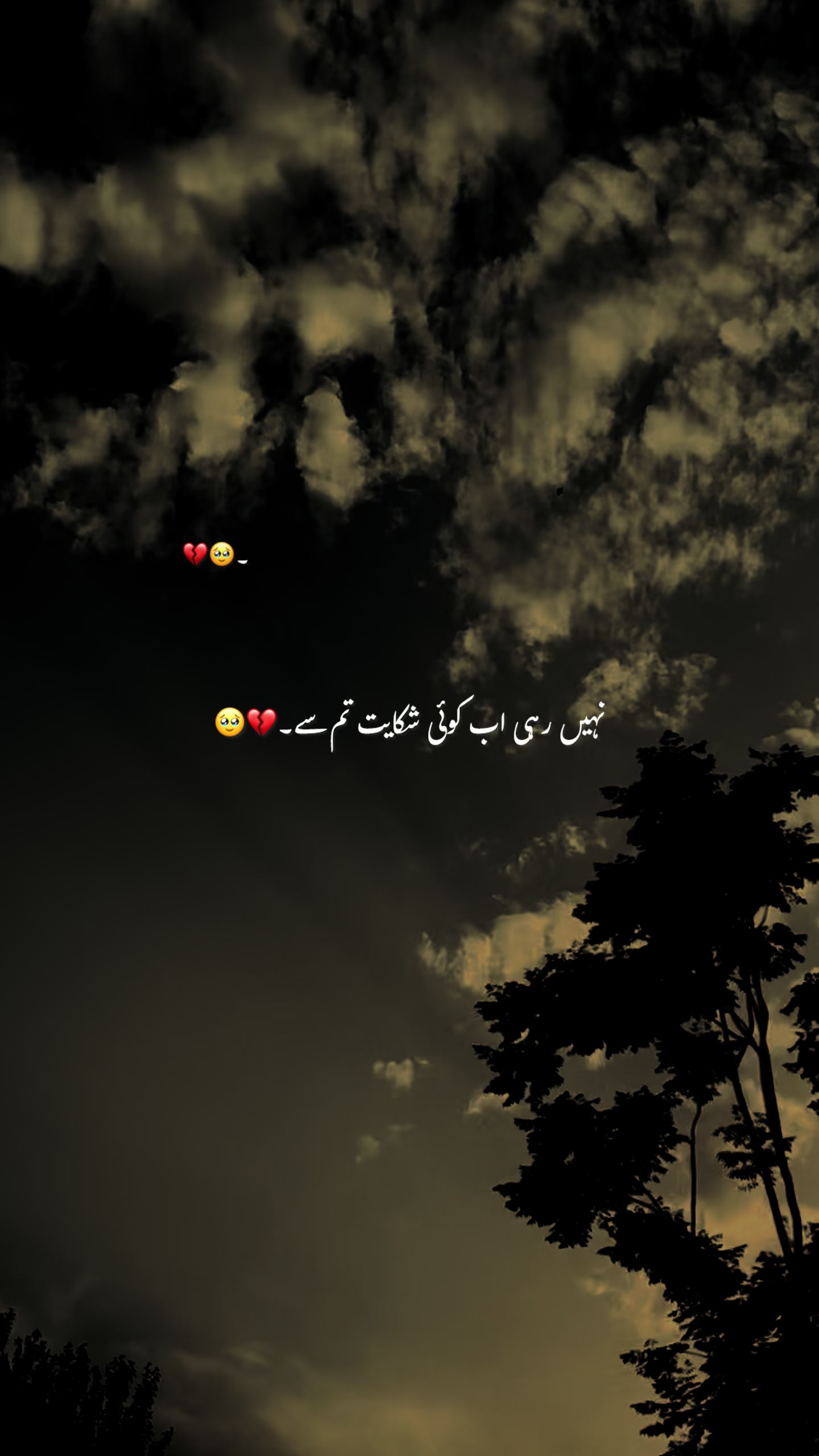 @🕊️