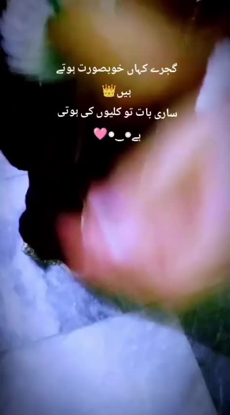 @جٹی