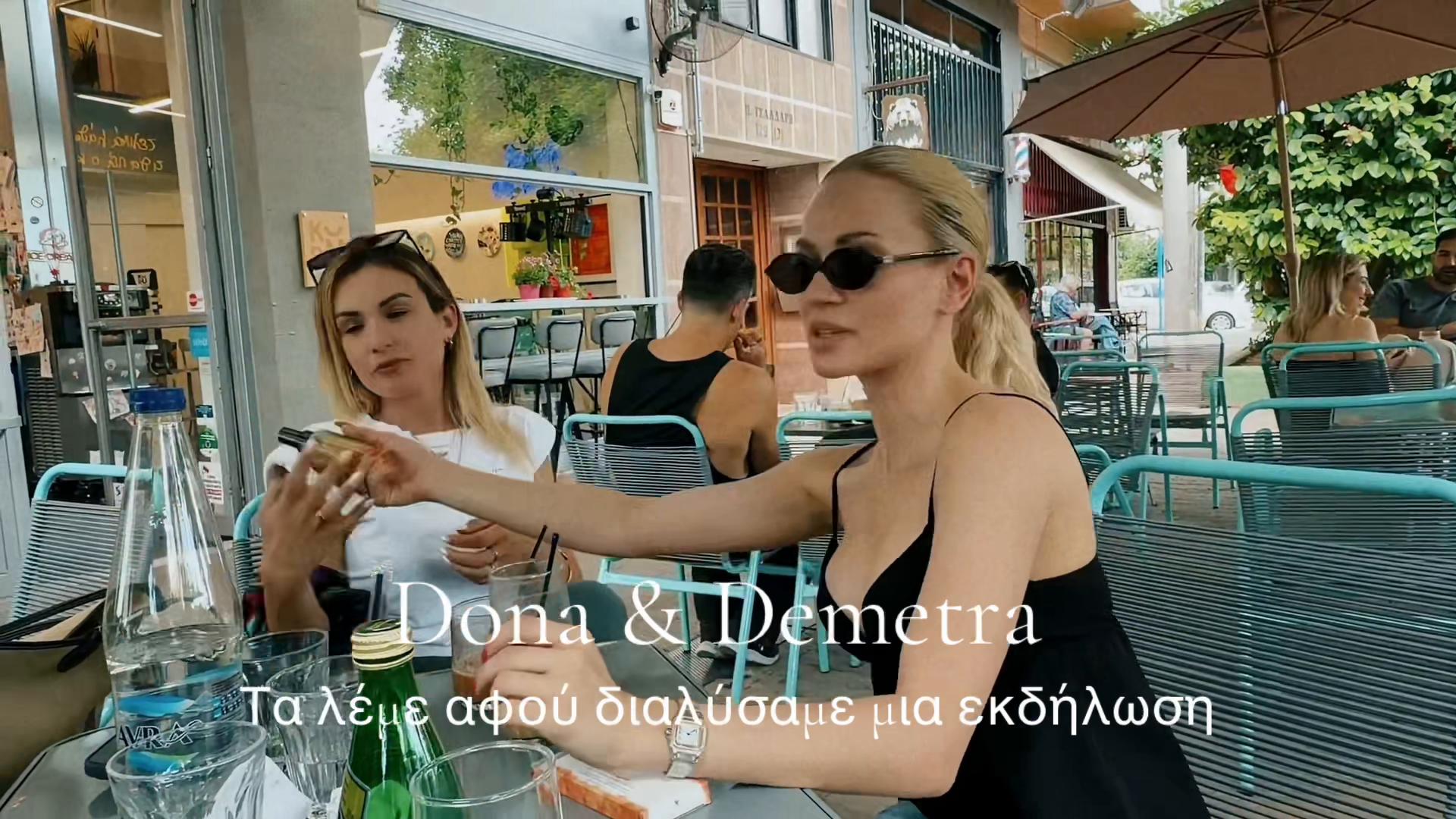 @detsoutsa