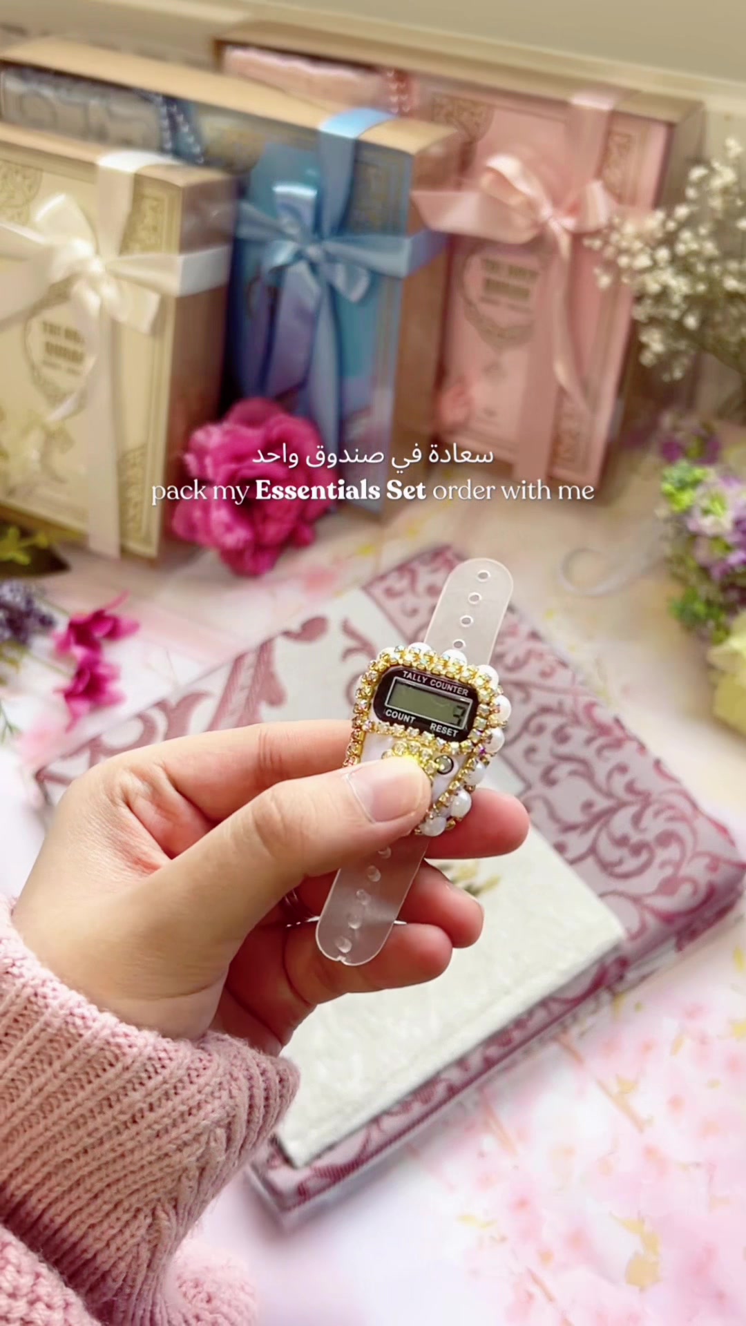 @Fatima Sughra 🤍