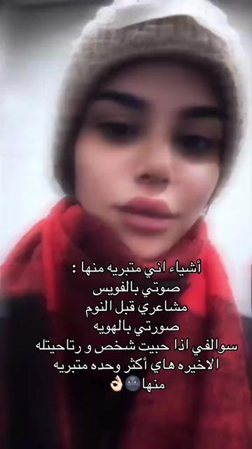 @بغداديه🇮🇶🇫🇮