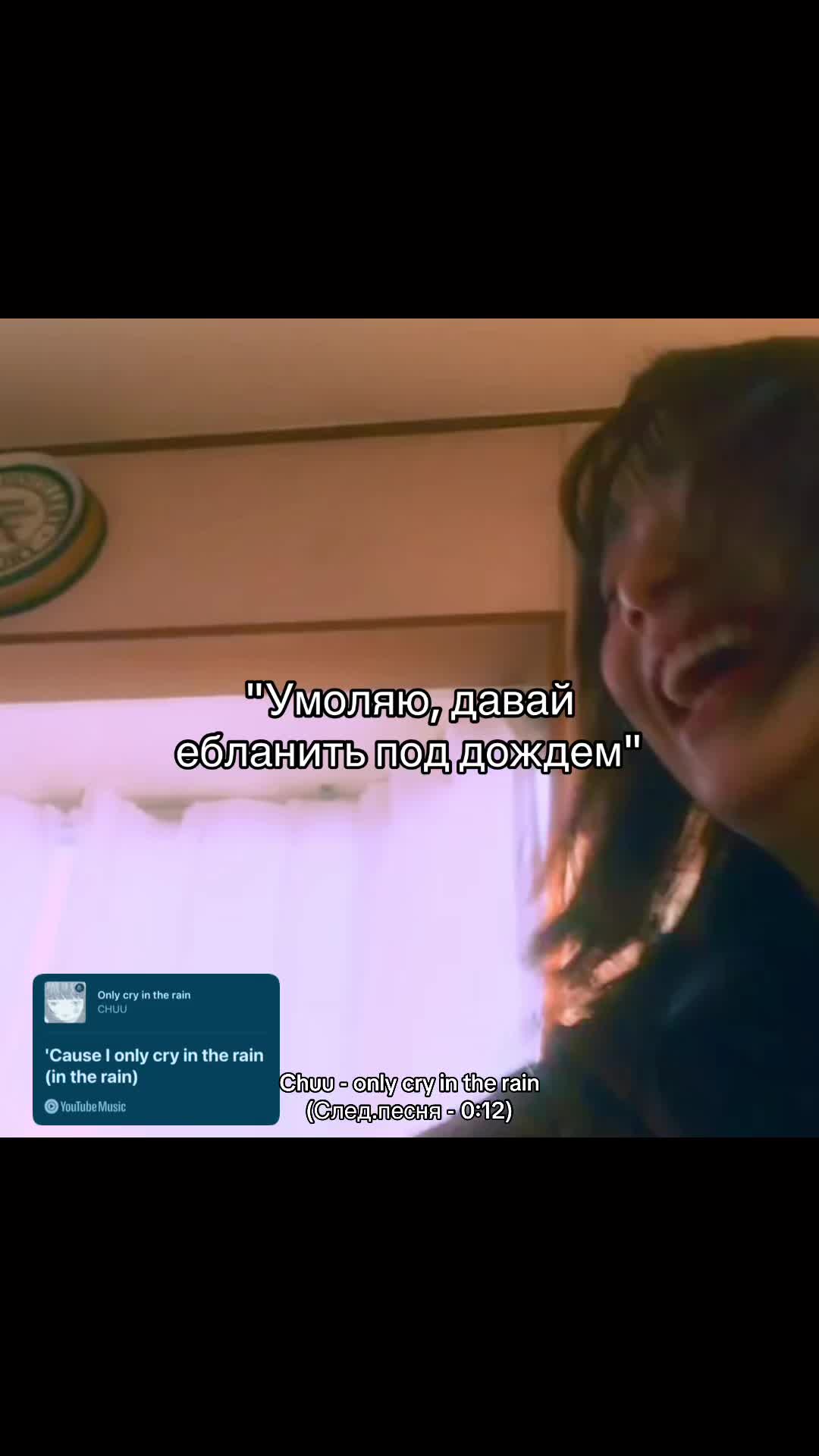 @Роря🫩🔇| RUNAWAY