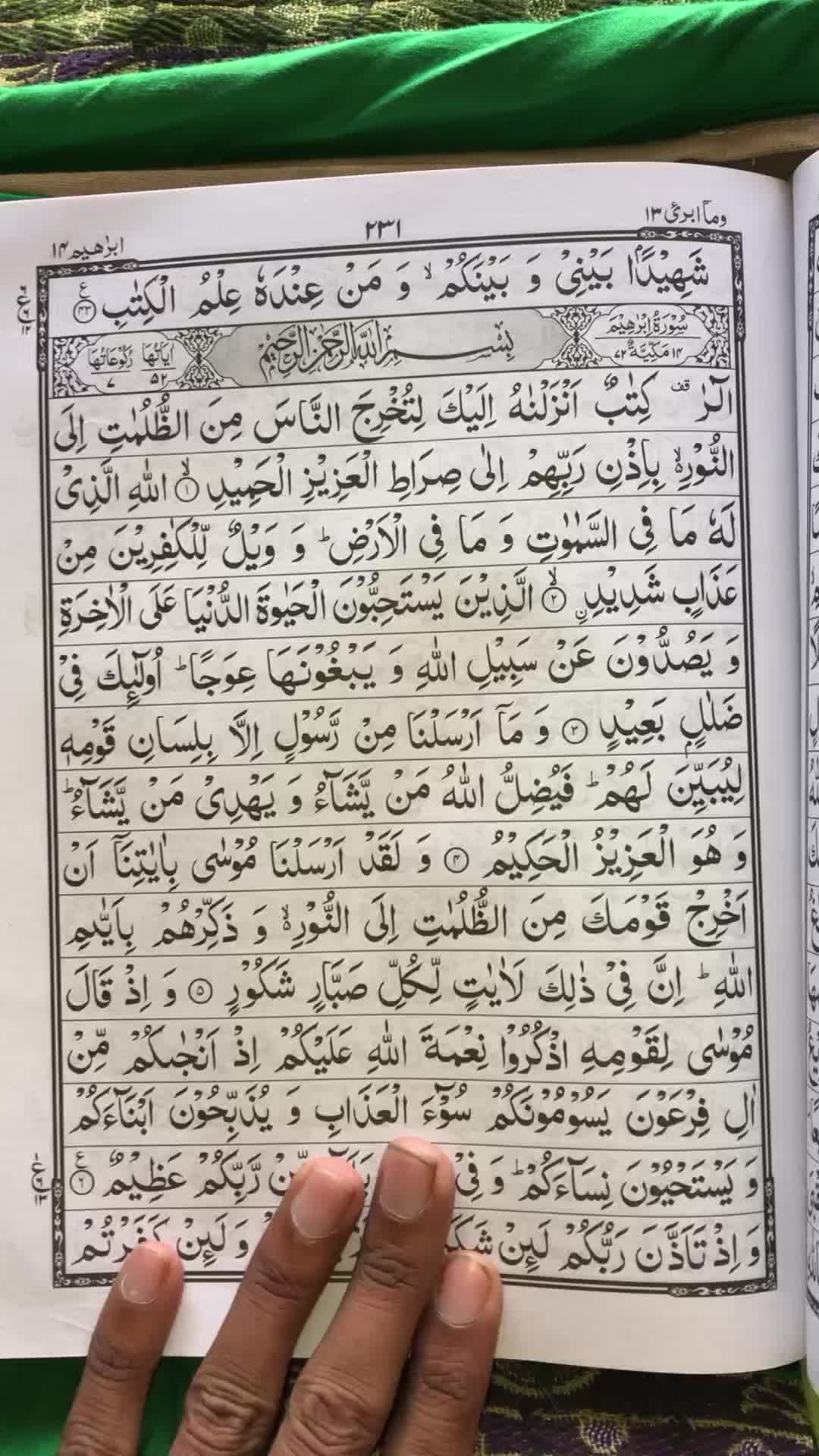 @alquran78668