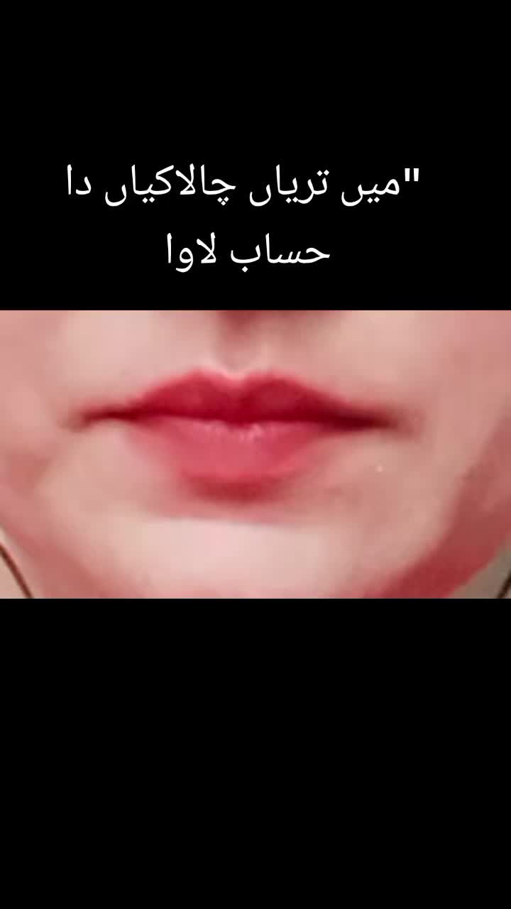 @miss wafa