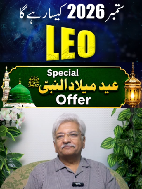 @Ajmal Rahim Astrologer