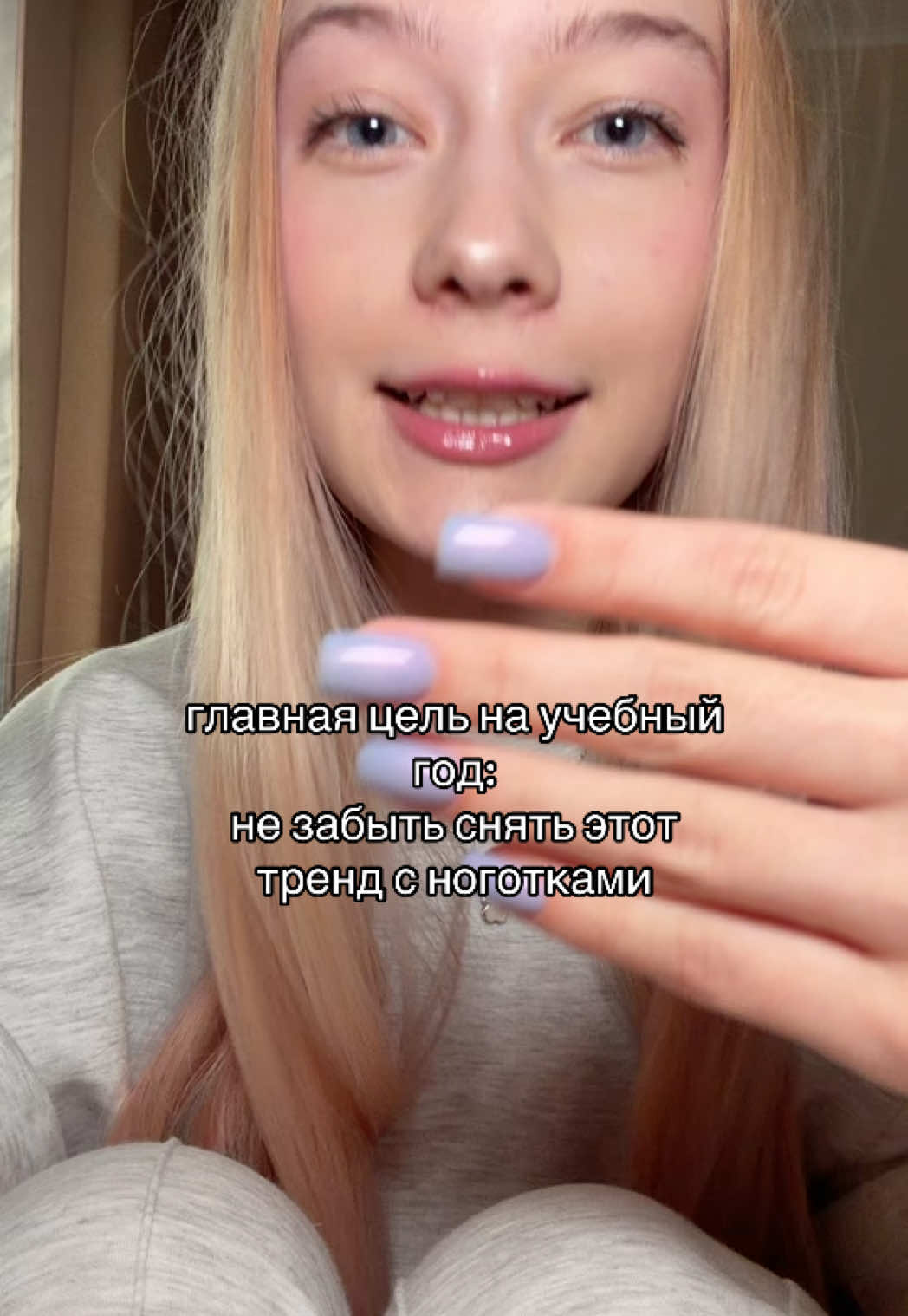 @Илона Лэй