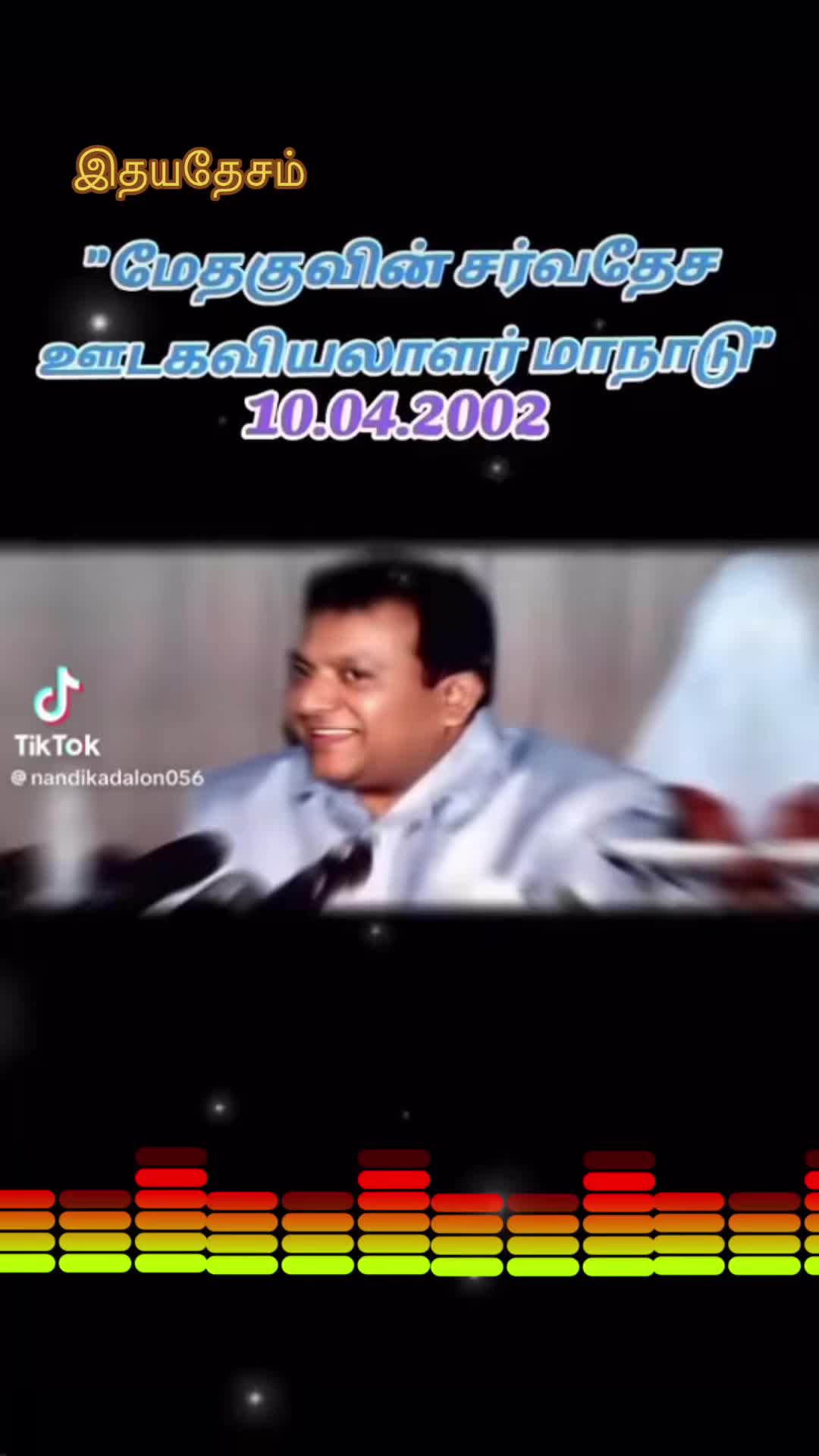 @🩷🩷 இதயதேசம் 🩷🩷
