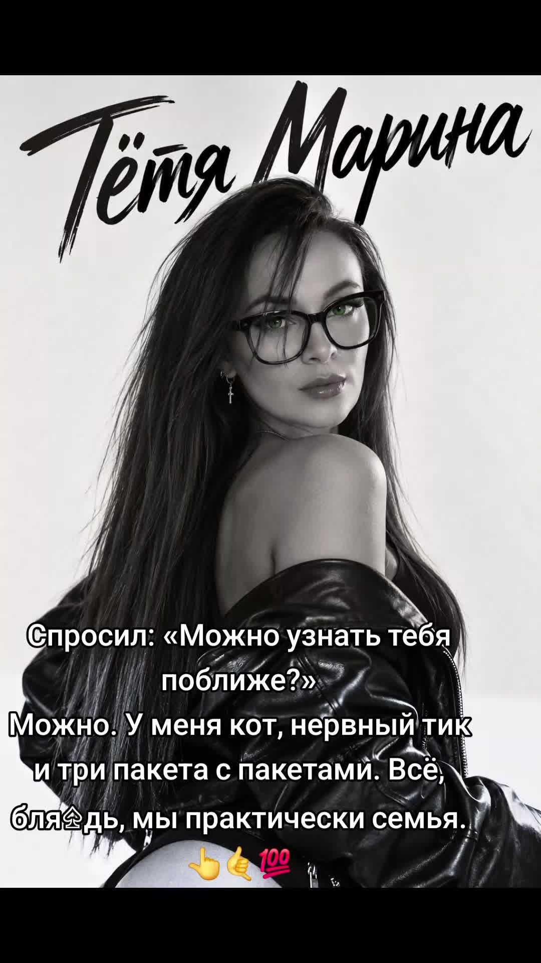 @🕸️🕷️ТЁТЯ Марина🕸️🕷️