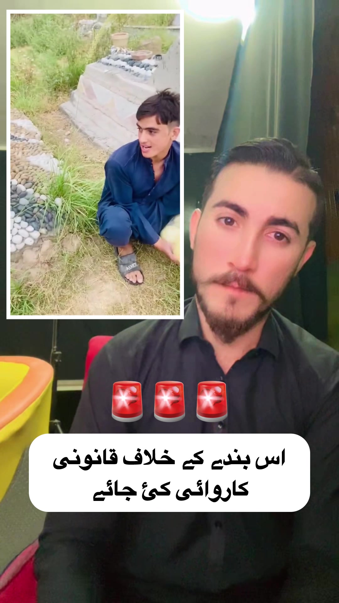 @Shakeel official 2 🐓✅