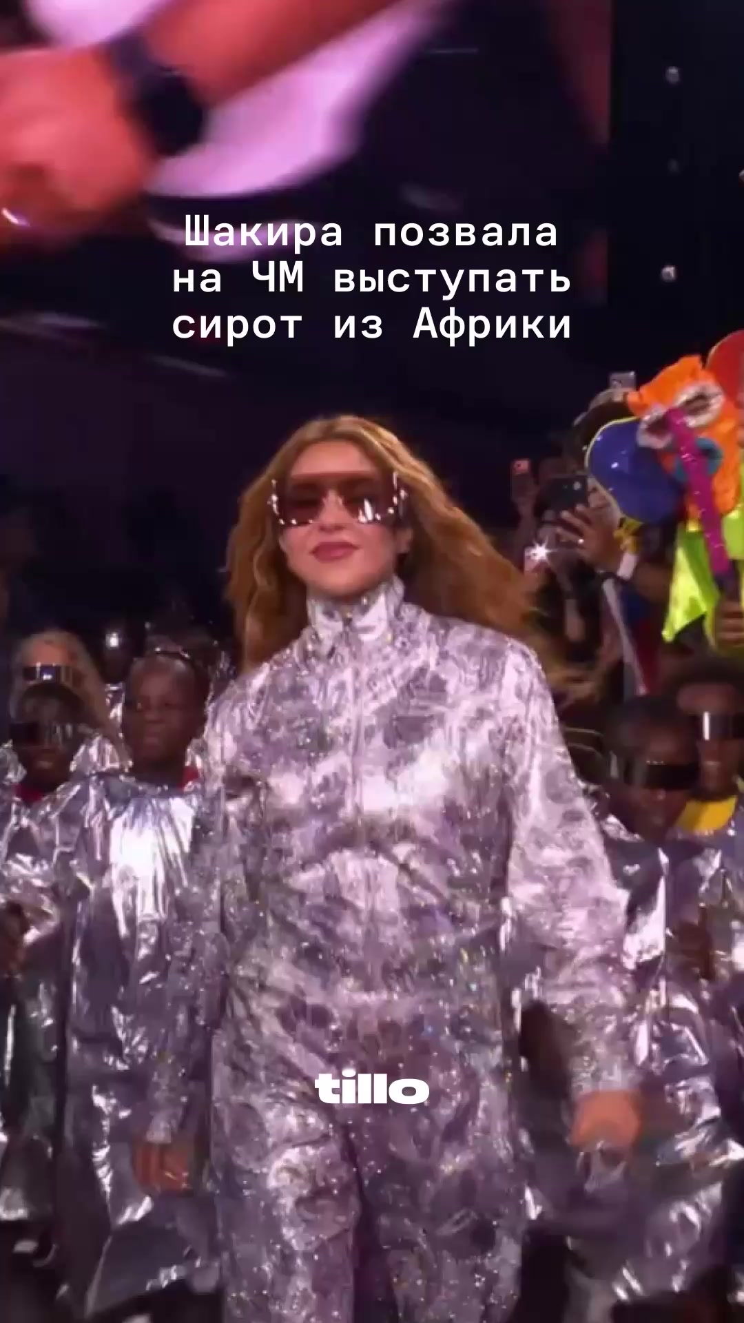 @Тилло Медиа