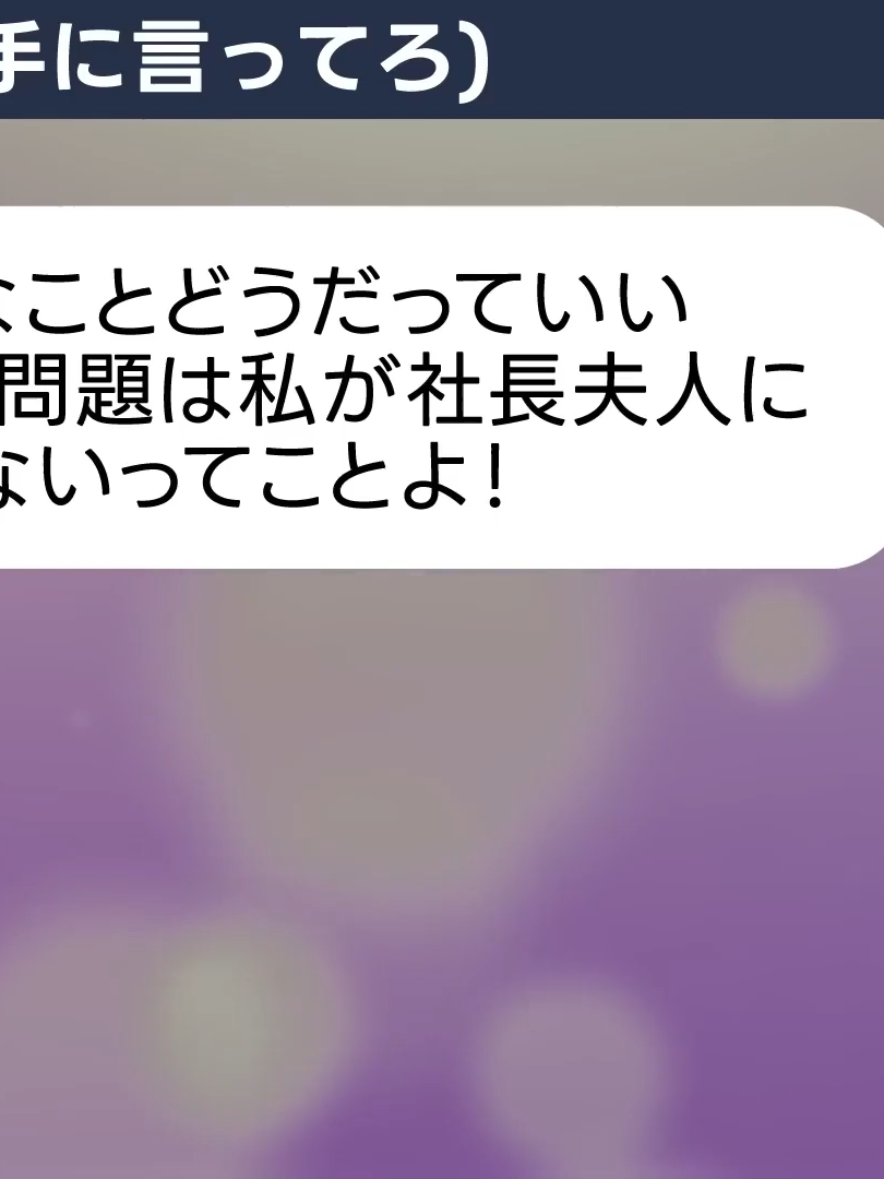 @設定せぶん
