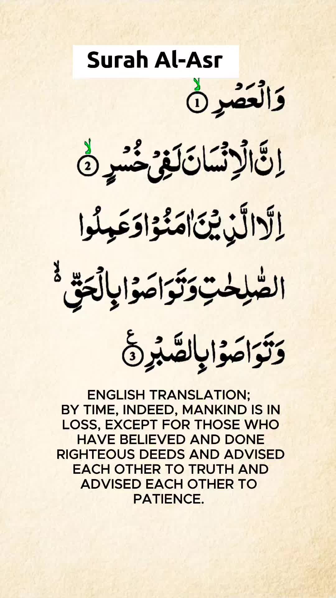 @Al Muslimah