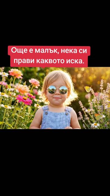 @🇧🇬 ОтговорНаВека 🇧🇬