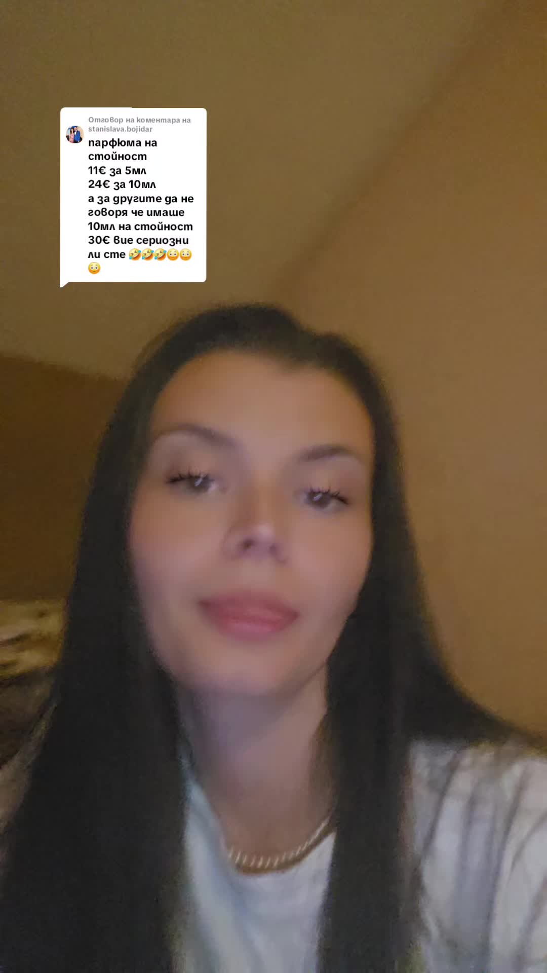 @Антонина Колева