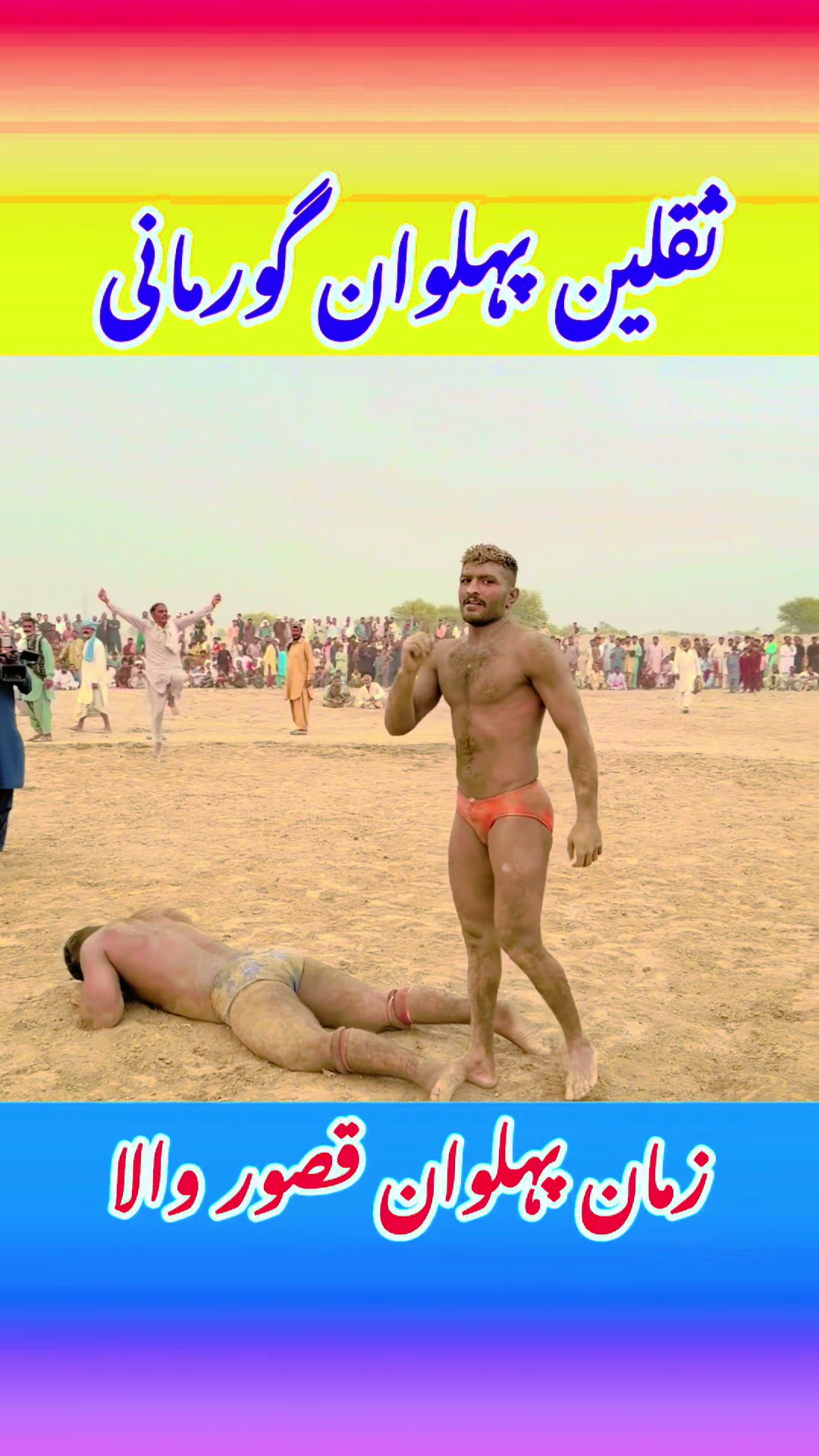 @Noman Gurmani official