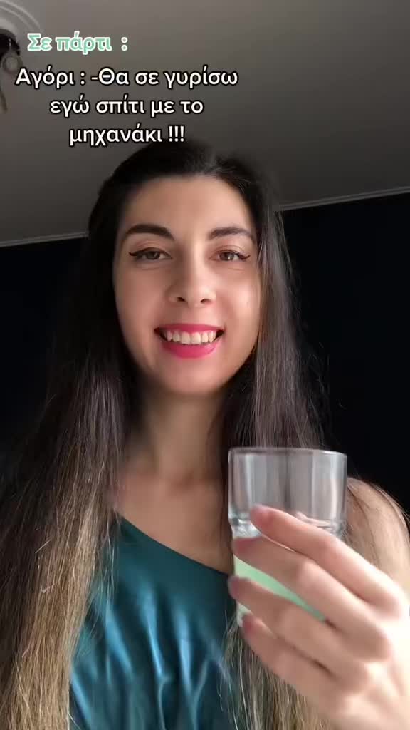 @Jenny Vlachou