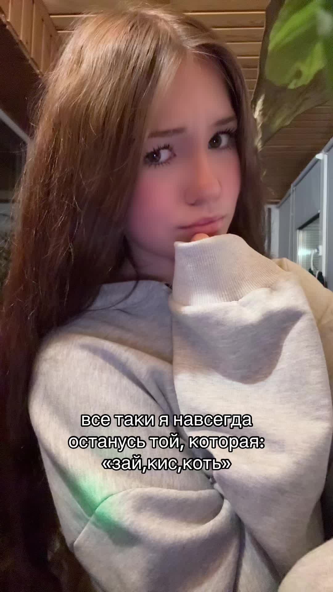 @тгк: СОНЯ КРАП 🦀