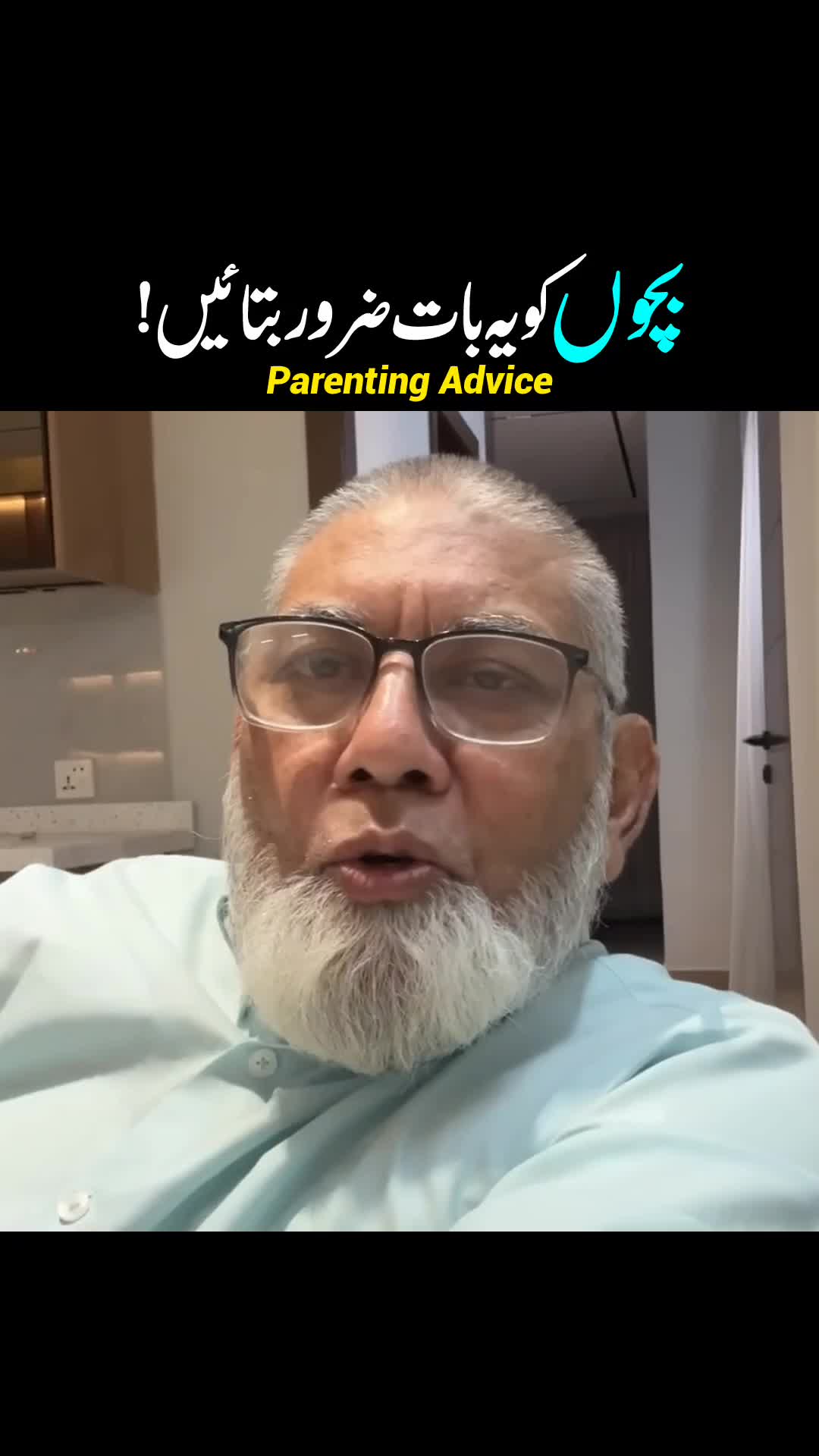 @Doctor Javed Iqbal 2.0