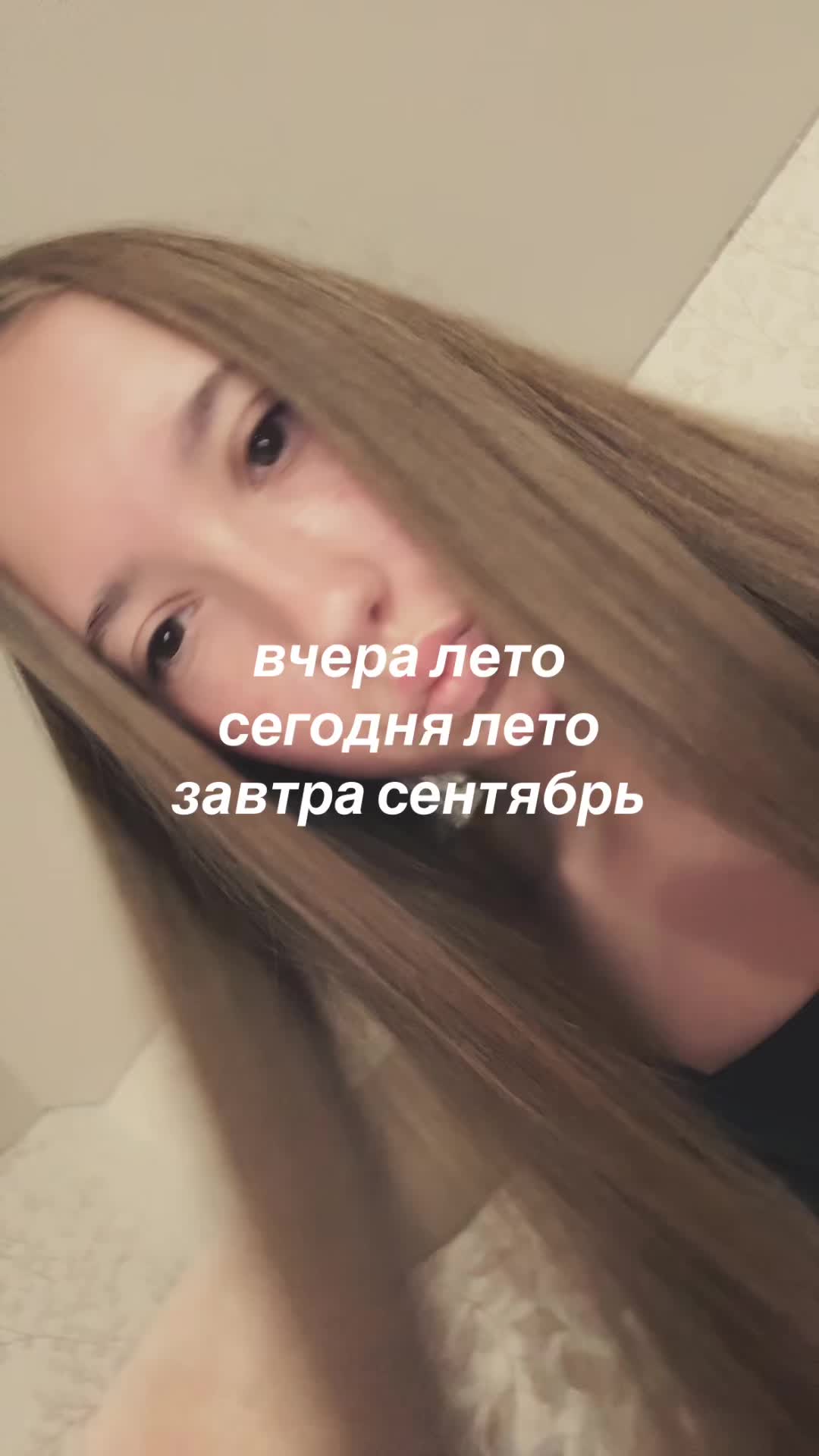 @igorevna🪽